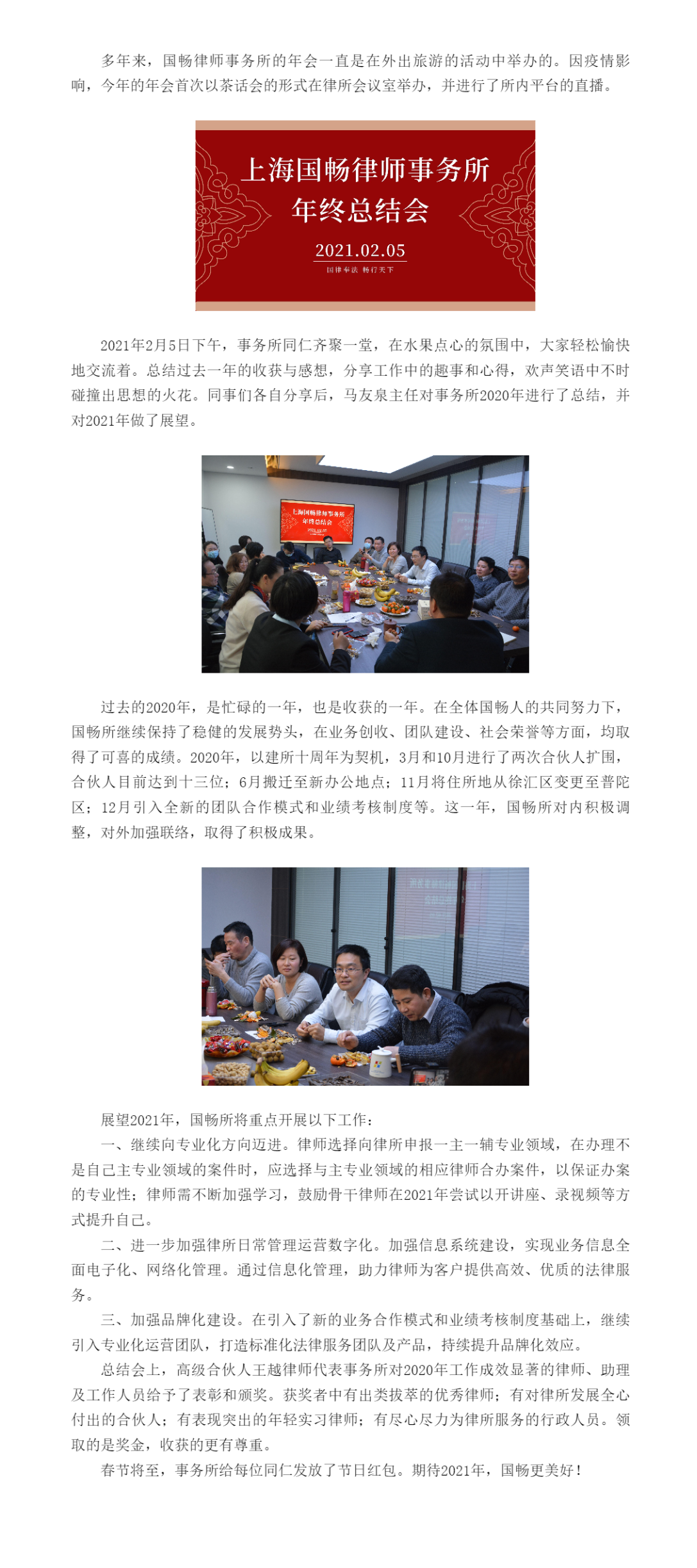 无标题文档.png